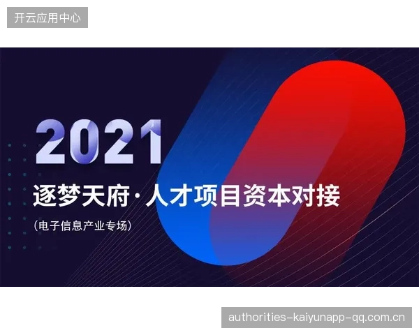 成都蓉城唐创：从“创新之城”到“创业之梦”的升级版