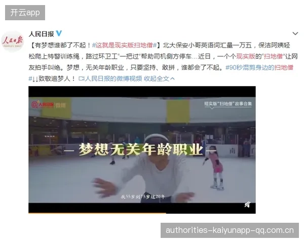 李梦麒拿到混团门票：从梦想到现实的那一刻
